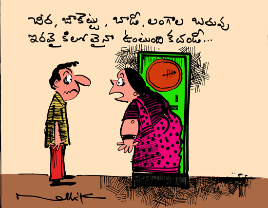 All Audio comedy latest collections of mallik telugu jokes audio cartoons and audio comics online